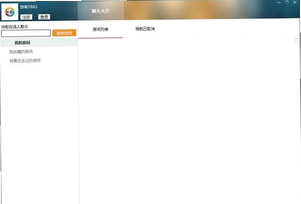 乐吧演艺社区 安装教程 界面设置