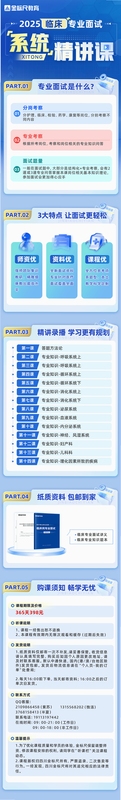 医岸app使用教程
