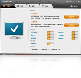 费尔智能杀毒 安全 下载 正版