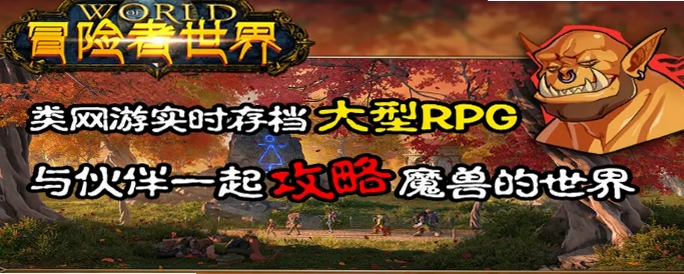 RPG��  177M ְҵѡ�� ����