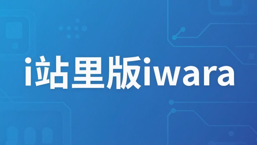 iվ���iwara
