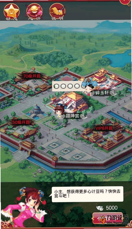 �λ��紫��װ�̳��ֻ���ͼ