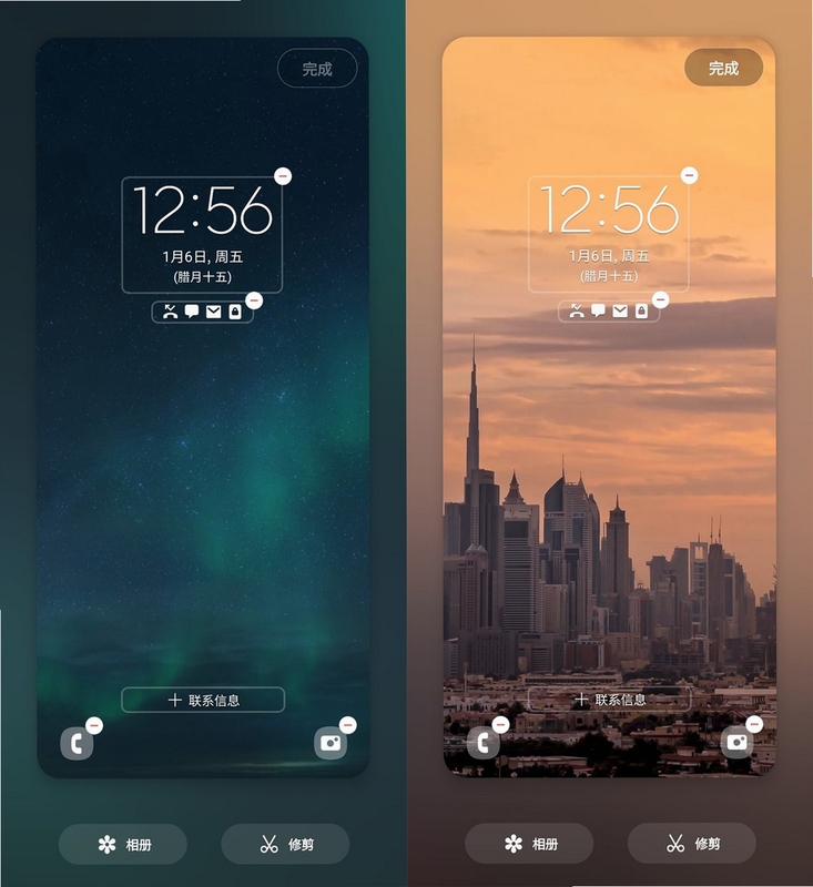 动态壁纸 设置教程 手机截图
