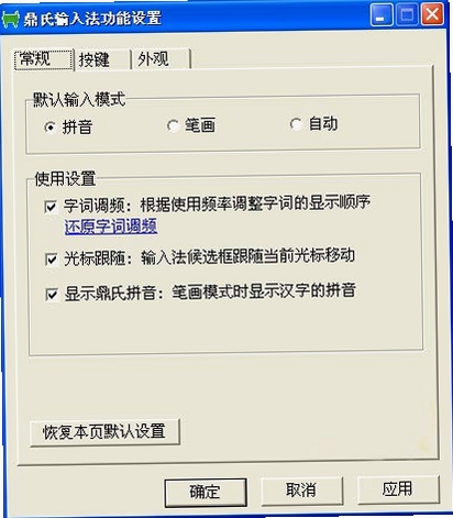 �������뷨 ��װ�̳� ����