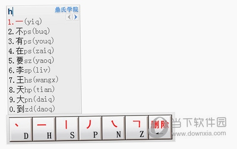 �������뷨 ���� ��ȫ �޹��