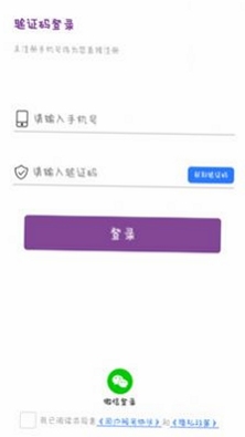 �����̳� �ֻ�APP ʹ�ý��� �����̳�