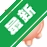Ǯ�޶������v3.2.8 ���ٰ�ȫ����