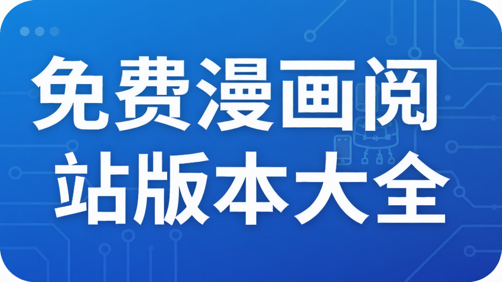 ���������վ�汾��ȫ