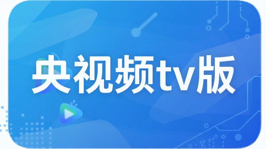 ����Ƶtv��