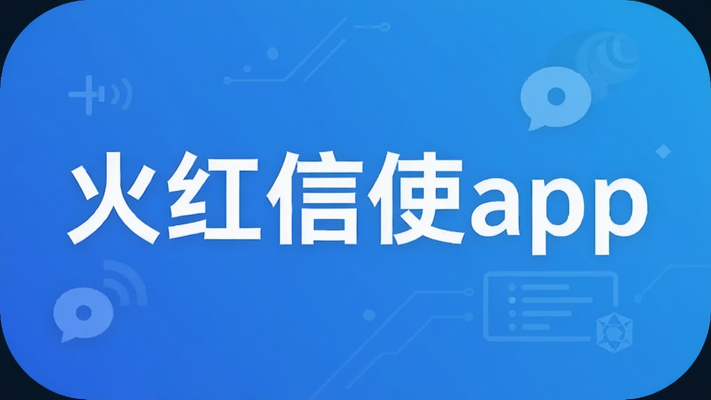 �����ʹapp