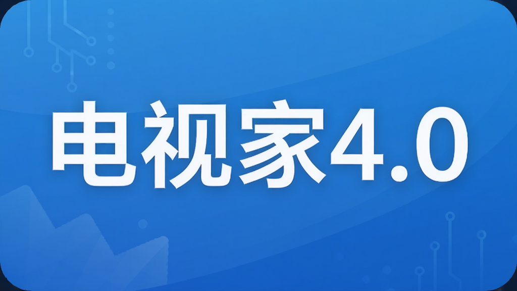 ���Ӽ�4.0
