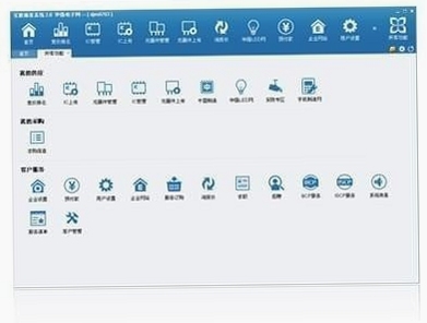 华强洽洽安装教程图解