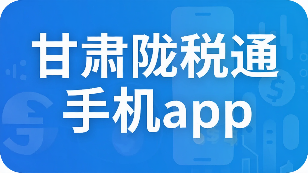 ����¤˰ͨ�ֻ�app
