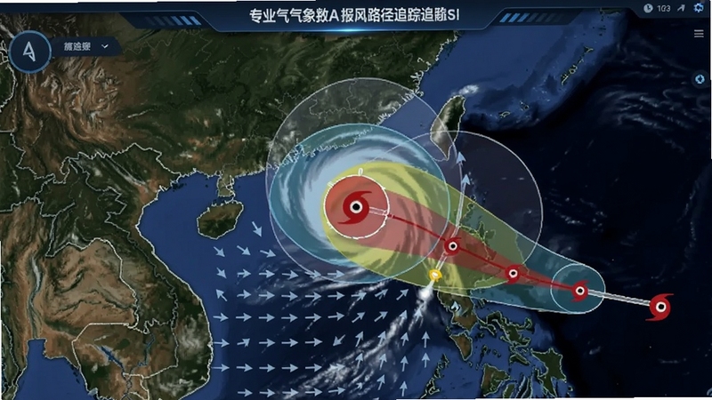 展示AI天气预报气象报台风路径追踪界面,画面以卫星云图为底图,标注台风眼位置及预测路径,周围有风向箭头和概率圈,整体色调偏冷,突出专业性和严肃感。
