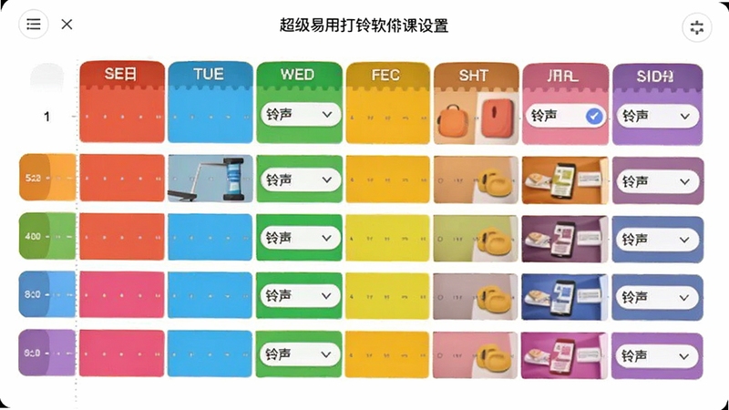 �������ô����������ſ����ý��棬չʾһ�����첻ͬ��ɫ��ʱ���ᣬÿ��ʱ�����������ѡ�������򣬽���������ɫ���������ԣ�����Ϊ��ɫ��������ִ���ͻ����������ſι��ܣ��������16:9��
