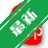 �и�ͼƬ������ˮӡ����v3.8.6 ͼƬˮӡ�������ӹ���