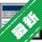 Audio Writerv1.5.2 ������Ƶתд