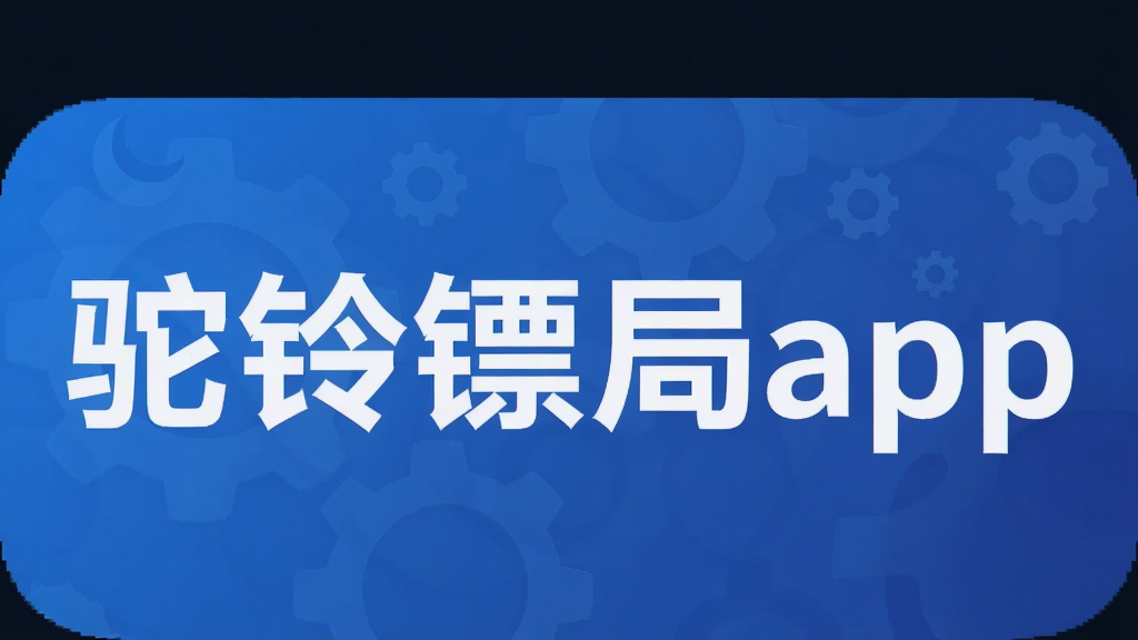 �����ھ�app