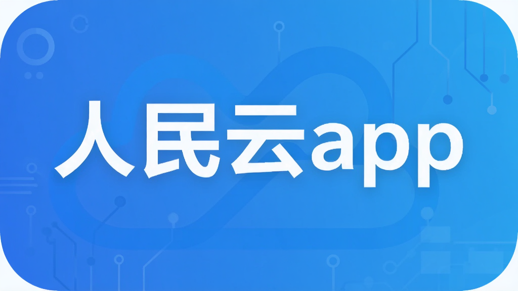 ������app����2026���°�-�ٷ�������Ѱ�װ-����΢��QQ������Ƽ�