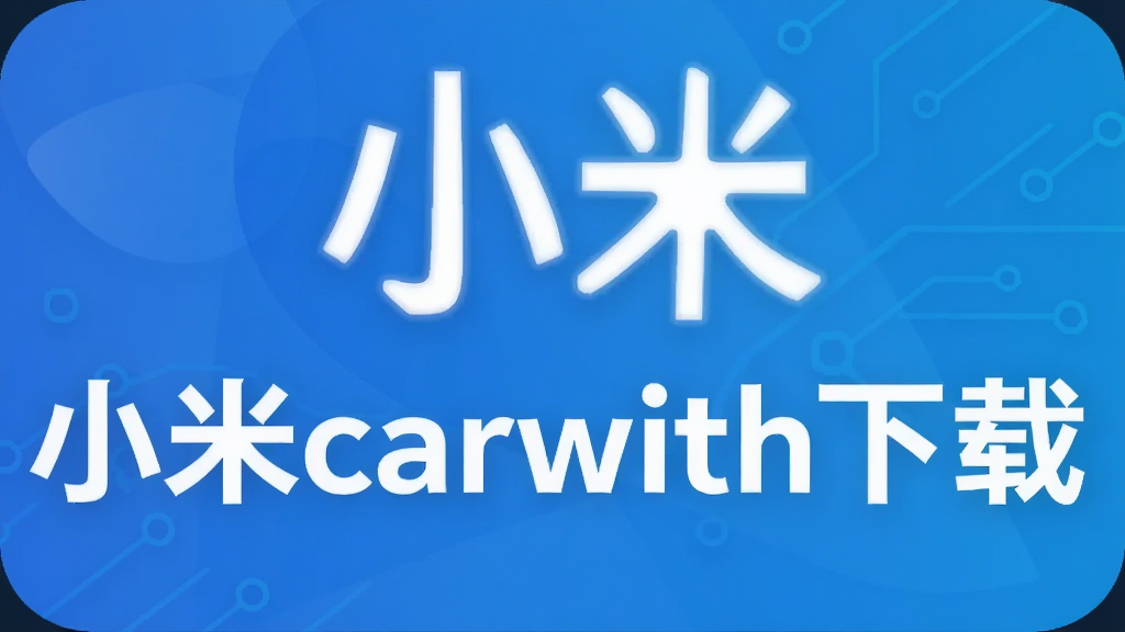 С��carwith����