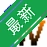 Word��аٱ���v1.0.0 �칫�������