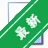 HackerJLY �ļ�������v3.8.2 ������������