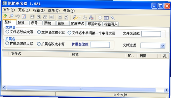 HackerJLY �ļ������� �����ļ��� ֧��