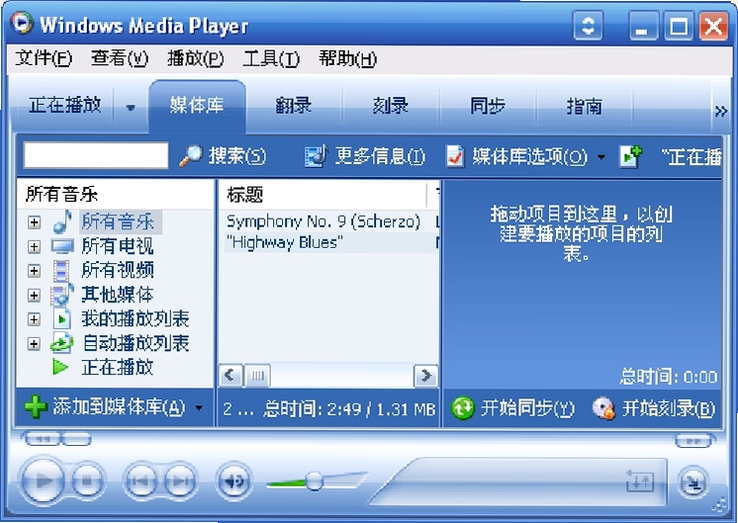 Modplug player ����������ѡ������ͼ