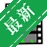 ModPlug Player��Ƶ������v1.0.0 ������Ƶ����