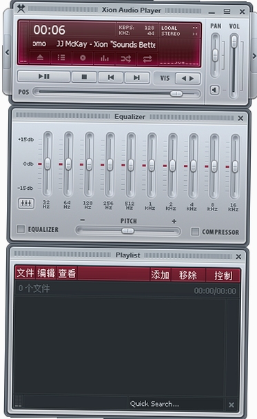 Xion audio player 使用教程界面截图