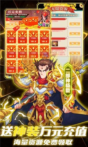 出击吧师兄 安装教程
