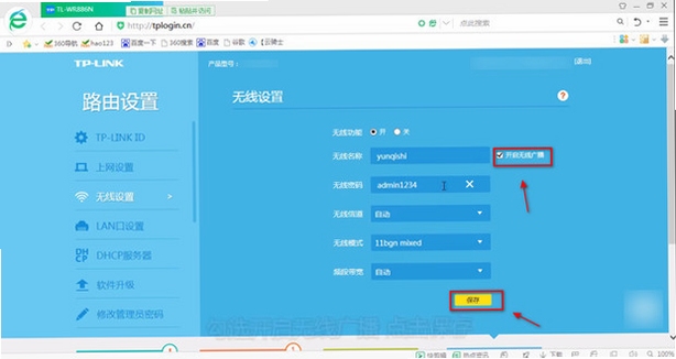 TourLink 使用教程 界面设置