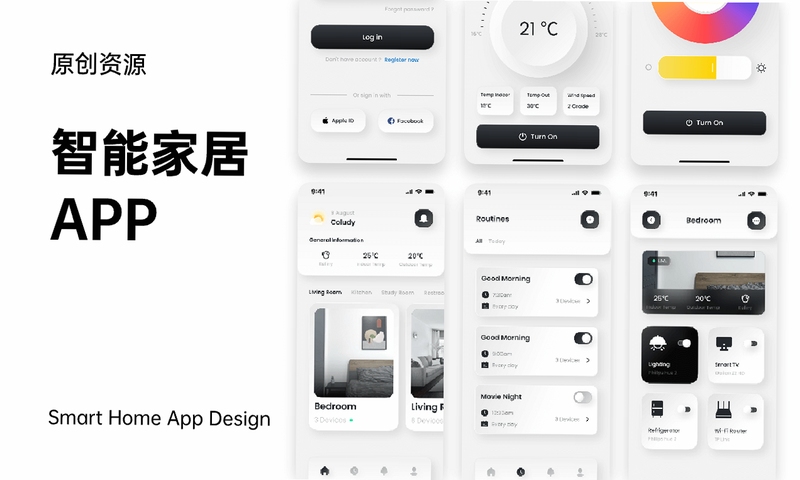 i生活 软件 界面截图