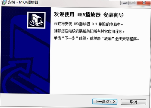 MKV播放器安卓版下载