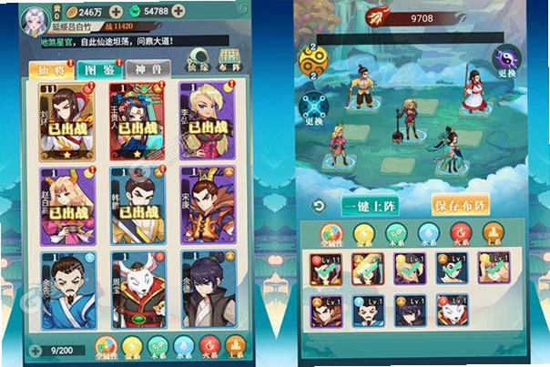 出击吧师兄 角色强度排行榜 图片