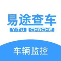 易途车主服务 官方 下载