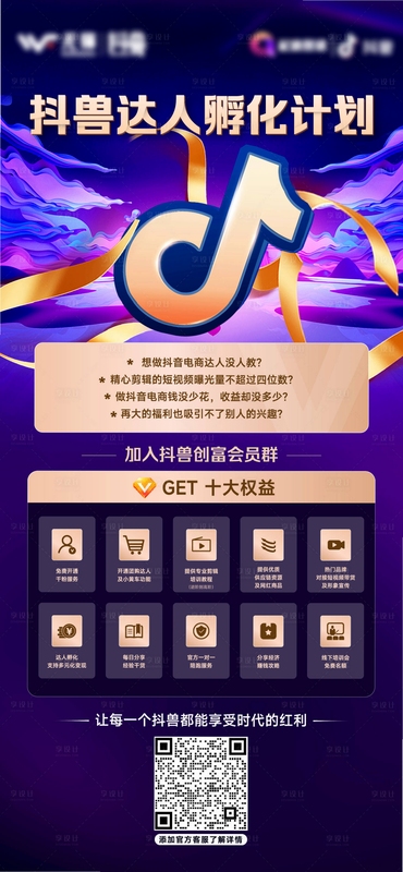 小抖剪辑 会员 特权