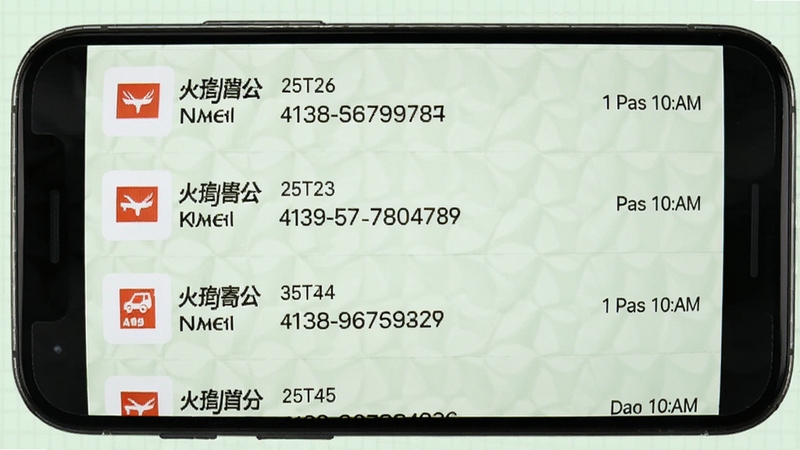 快递寄收状态查软件历史记录列表界面,手机屏幕显示多条快递记录,每条记录包含快递公司和单号及时间,背景为浅绿色,列表清晰整齐,画面主体为列表内容,背景区域有淡淡的网格纹理