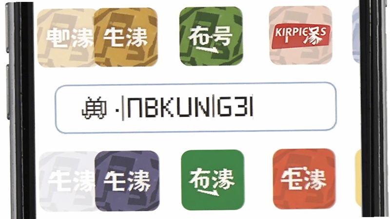 快递寄收状态查软件多快递公司识别功能示意图,手机界面展示不同快递公司的logo图标排列,中央有一个输入框显示单号,背景为白色,图标色彩丰富,画面主体突出,背景区域简洁明亮