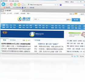 东方之窗 窗口管理 软件 界面