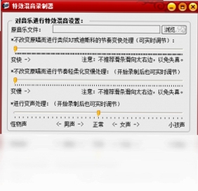 混录天王 安卓版下载