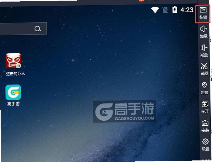巨人电脑闹钟 设置界面 截图