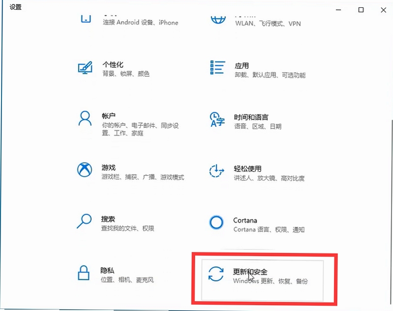 手上簿子 备份恢复 教程