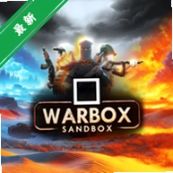 Warbox Sandbox ս��ɳ��v1.91.5 ս��ɳ��ģ��