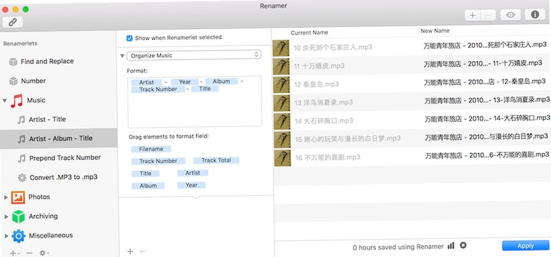 ID3 renamer 批量重命名 音乐标签