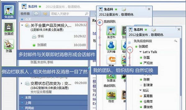 时时工作平台 安装教程