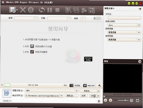 Fast CD Ripper ���� ��ȫ ���