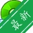 Fast CD Ripperv2.5.8 ��Ƶץ�칤��