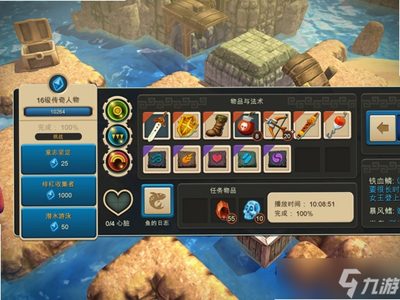 Oceanhorn CD 游戏安装教程