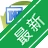 720�ĵ��ָ�����v3.2.1 �ĵ��޸�ר��
